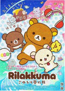 日韩电影大全收录的日本动画电影千与千寻封面